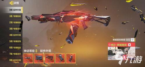 使命召唤手游最新神话皮肤爆料,神秘力量觉醒，传奇英雄再临！