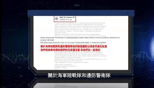 俄乌今日新闻爆料最新,战局突变，国际社会密切关注
