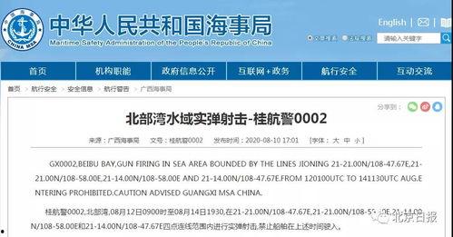 粤东事情爆料最新消息,揭秘真相与后续影响